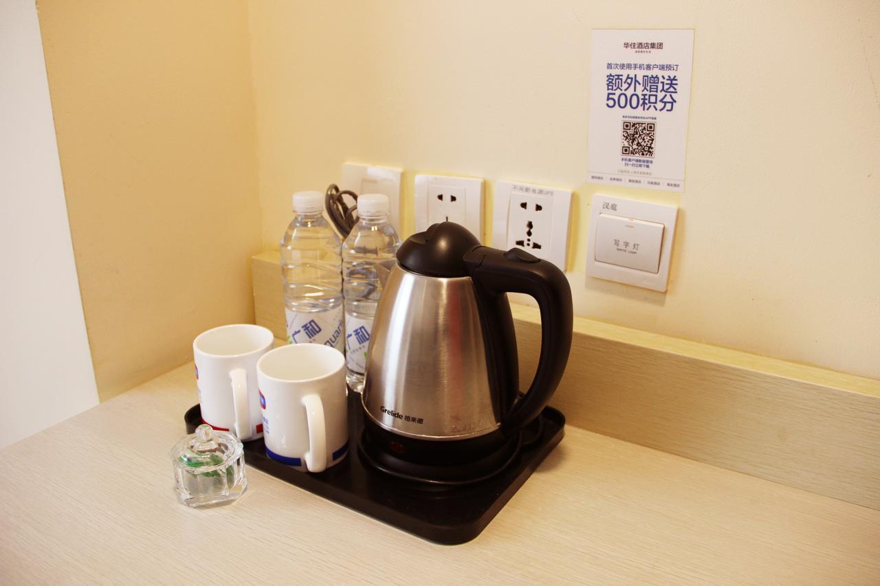 Hotel Hanting Express Daning International Shanghai